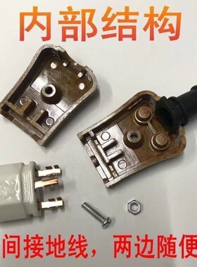 16A电锅电热锅电饭锅煲电炒锅热水壶电源线陶瓷插头三孔品字瓷头