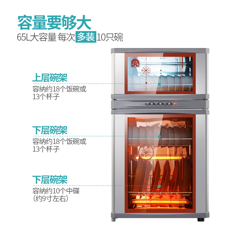 消毒柜迷你碗筷家用小型台式立式不锈钢碗柜式 RQ102 ZTP86 容声 消毒柜迷你碗筷家用小型台式立式不锈钢碗柜式 RQ102 ZTP86 容声