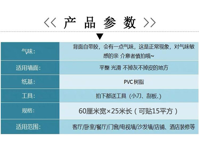 加厚贴墙纸自粘家用防水3d立体墙贴素色家用客厅卧室墙面装饰壁纸