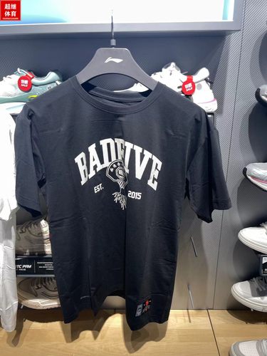 李宁男子短袖文化衫2023夏季新品反伍系列速干舒适运动T恤ATST547 - 图2