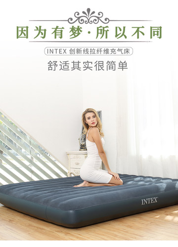 INTEX充气床单人双人气垫床加厚冲气床帐篷床便携床打地铺空起床 - 图1