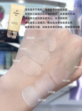 新版！雅莉格丝隔离妆前乳小样！