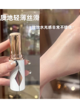 新品！CT高光粉底棒小样试色！