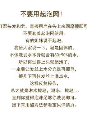 十味中yao洗发皂清洁控油 手工皂冷制 头皮无负担
