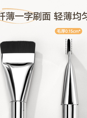 一字型粉底刷无痕不吃粉扁平头底妆上妆面膜刷轻薄便携遮瑕化妆刷