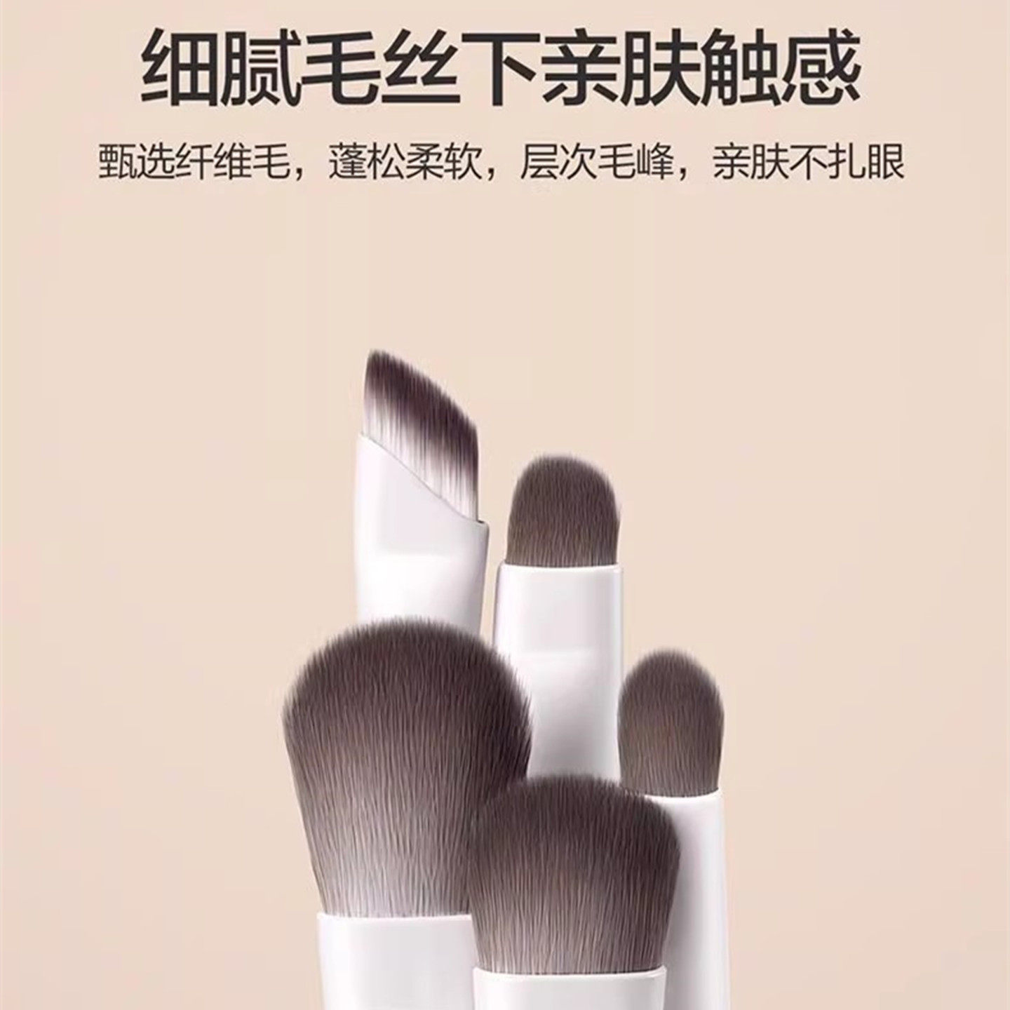 10支云瓷眼影刷套装鼻影刷刀锋刷眼线刷卧蚕刷晕染刷小号化妆刷子,淘宝优惠券,粉丝福利购,淘宝优惠卷