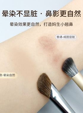 玫瑰金镰刀斜头鼻影刷小号马毛阴影修容刷眼脸下至斜角化妆刷眉刷