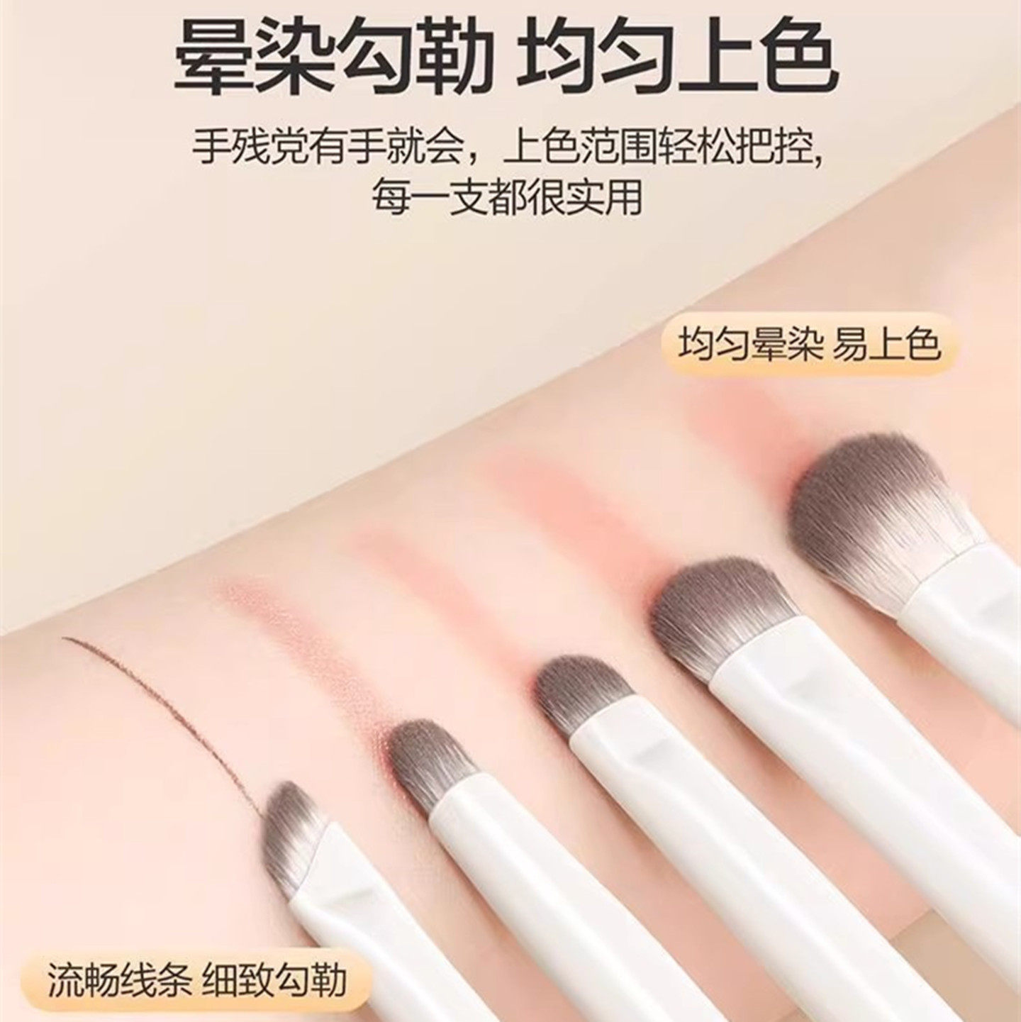 10支云瓷眼影刷套装鼻影刷刀锋刷眼线刷卧蚕刷晕染刷小号化妆刷子,淘宝优惠券,粉丝福利购,淘宝优惠卷