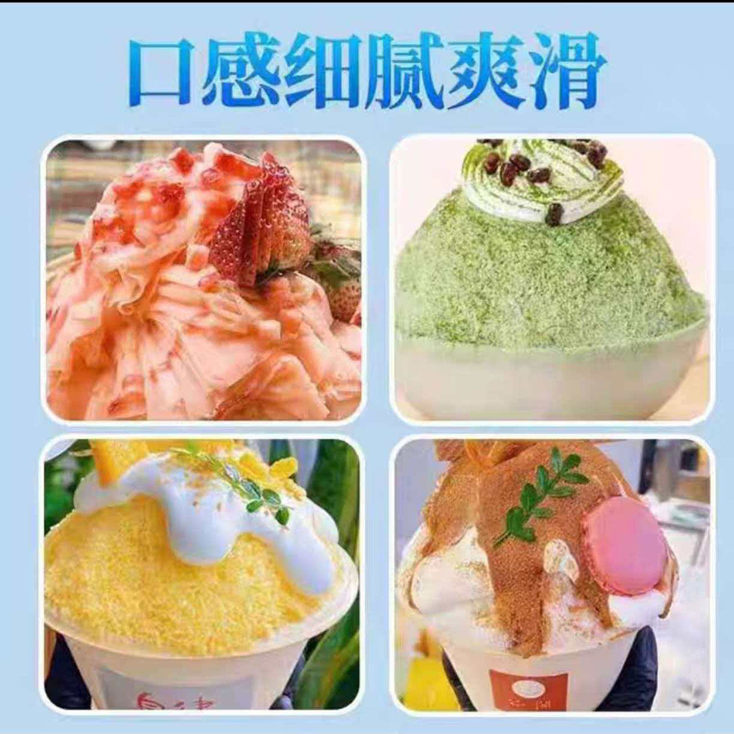 商品详情图片