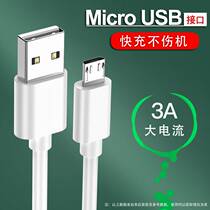 Android Mobile Phone Micro Data Line Applies Huawei Vivo Xiaomi Red Rice Glory Oppo Charging Line Fast Charging Line