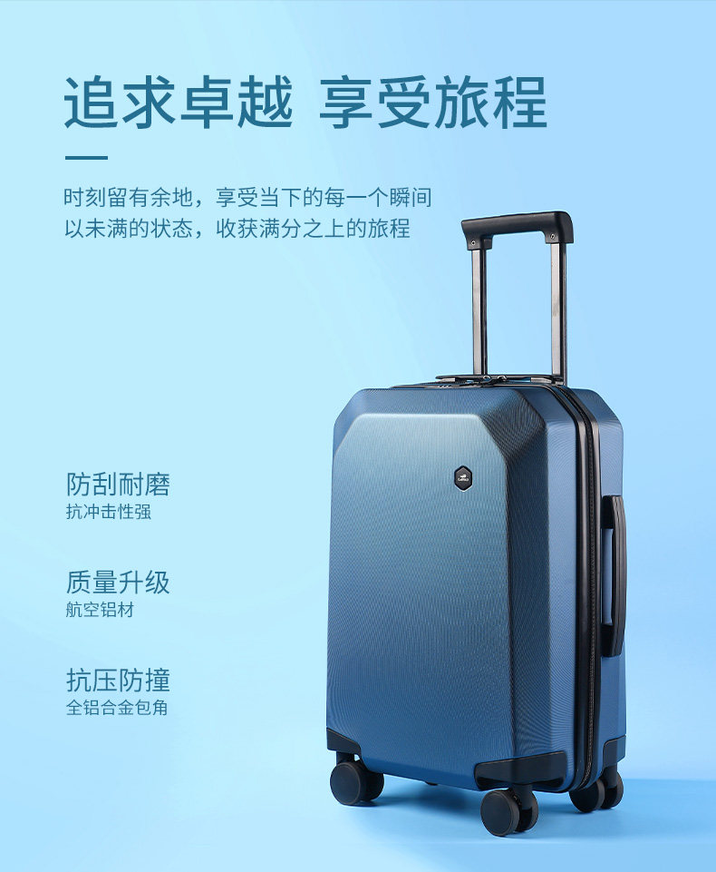 男生潮流女24大容量26寸拉杆箱 cartelo米立方旅行箱