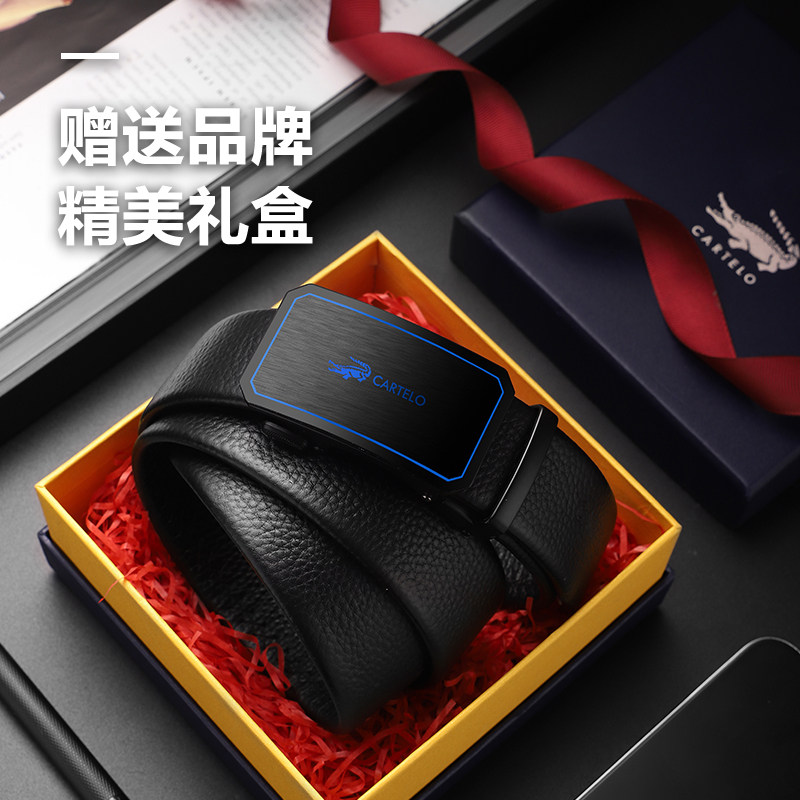 卡帝乐鳄鱼男士真皮皮带纯牛皮裤带 cartelo米立方腰带/皮带/腰链