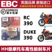 UK EBC brake pads KTM RC390 Duke390 front and rear brake pads brake leather boost brake performance