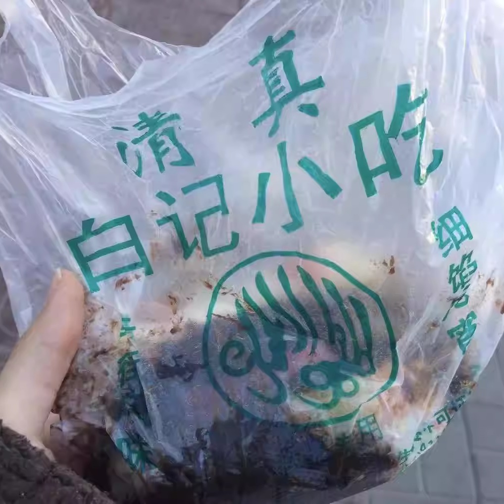 北京牛街白记小吃江米年糕紫米年糕即食清真红豆沙点心熟食小吃 - 图3