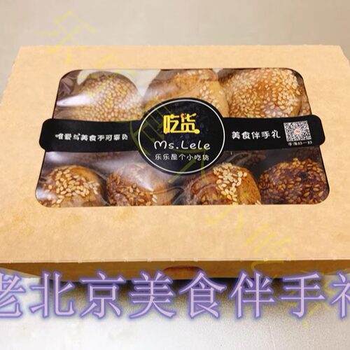北京大顺斋糖火烧红糖烧饼绵软麻酱糖火烧饽饽甜烧饼即食甜口 - 图2