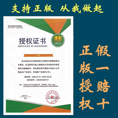 重点难点教材详解2026秋季小学语文重点难点指导手册1-6年级上册人教版RJ全彩升级版赠数学部分赠复习卡小学一二三四五六年级任选 - 图0