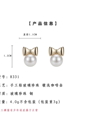 咖啡金珍珠蝴蝶结时尚通勤高级感银针耳钉轻奢风甜美可爱耳饰工厂
