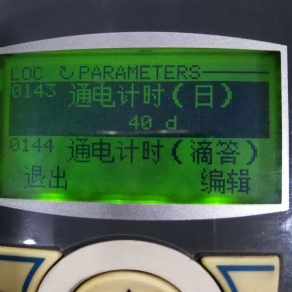 议价ABB  ACS350-03E-04A1-4变频器   中文维修,淘宝优惠券,粉丝福利购,淘宝优惠卷