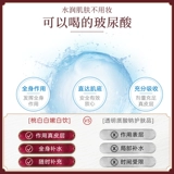 999 Персиковые белые коллагеновые пептидные жидкости, питьевая подлинная фрукты с гиалуроновой кислотой, питье никотинамид пероральное жидкое флагман