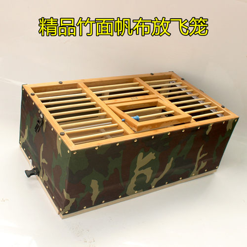 信鸽用品鸽具放飞笼折叠木质笼帆布笼训放笼赛鸽笼放飞笼训鸽笼 - 图1