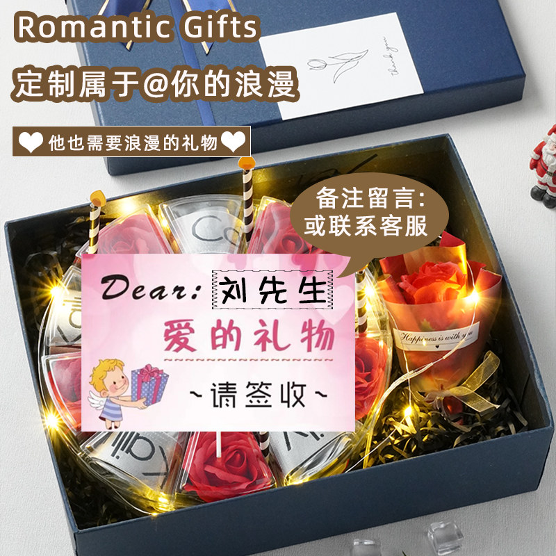 生日礼物送男生男友男朋友男士内裤蛋糕礼盒给老公实用开学仪式感