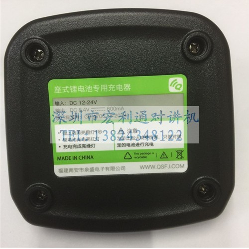 泉盛TG-UV2PLUS充电器 黑金刚对讲机充电座电源UV2PLUS智能充配件 - 图3