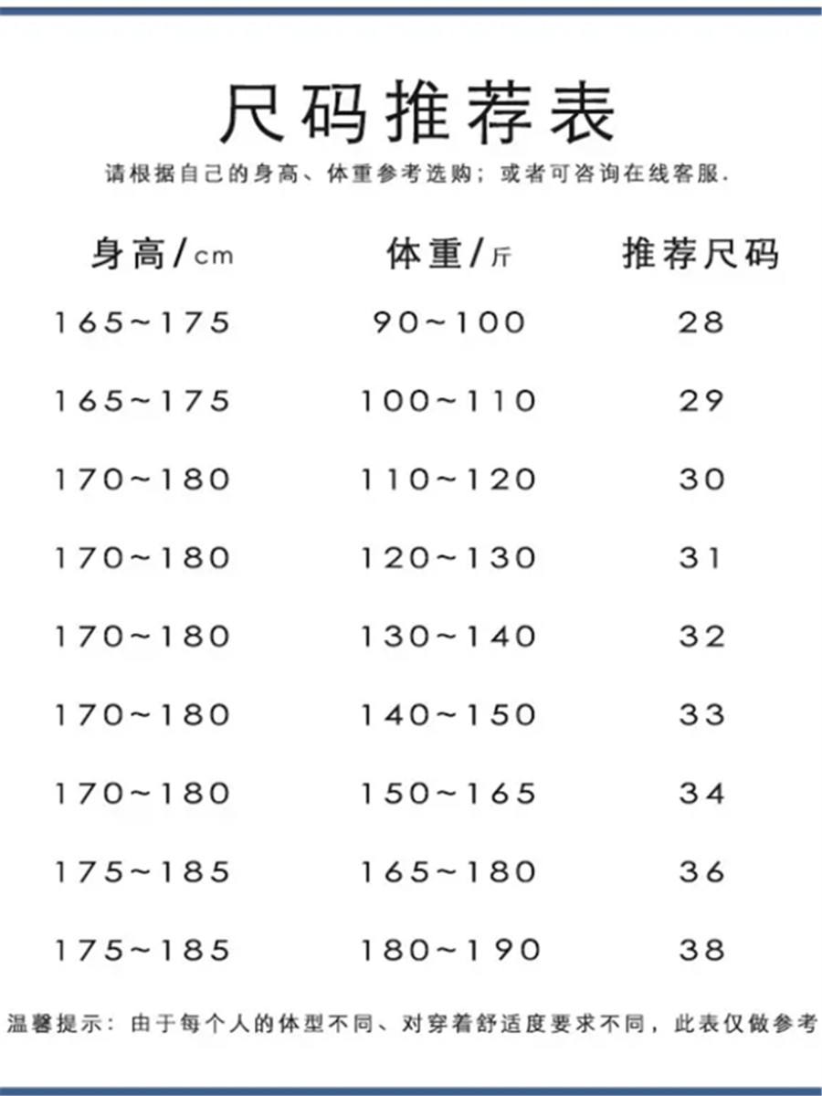 Hi man出街回头率敲高男士复古工装休闲裤春秋季时髦有型束脚长裤 - 图2