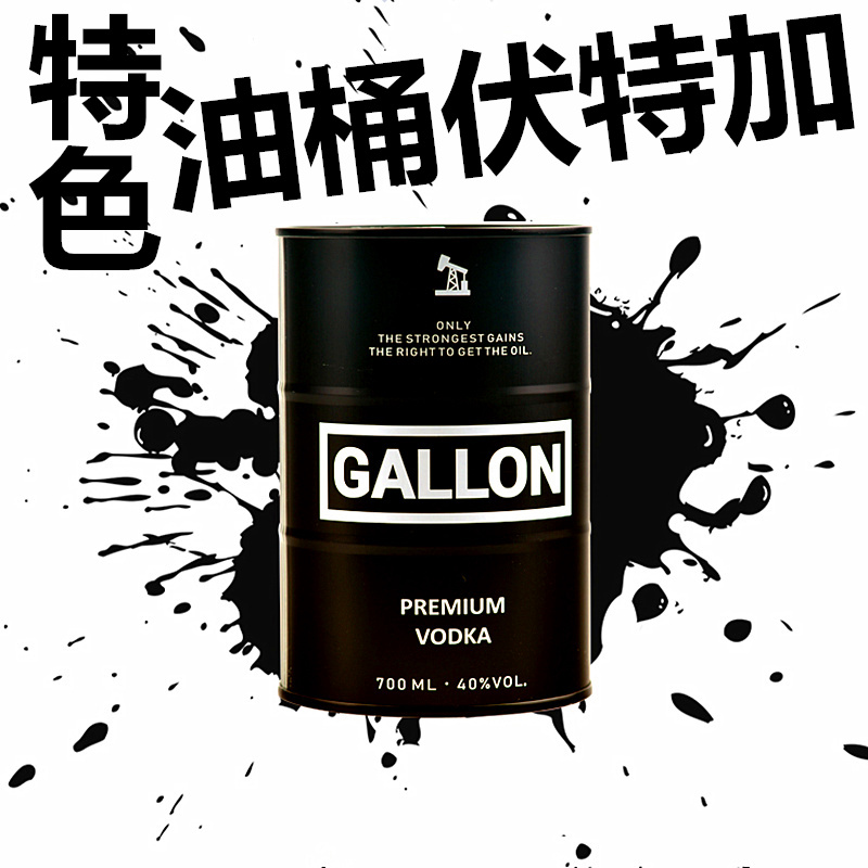 俄罗斯进口石气油桶伏特加酒 亚美尼亚进口白酒 VODKA伏特加洋酒 - 图0