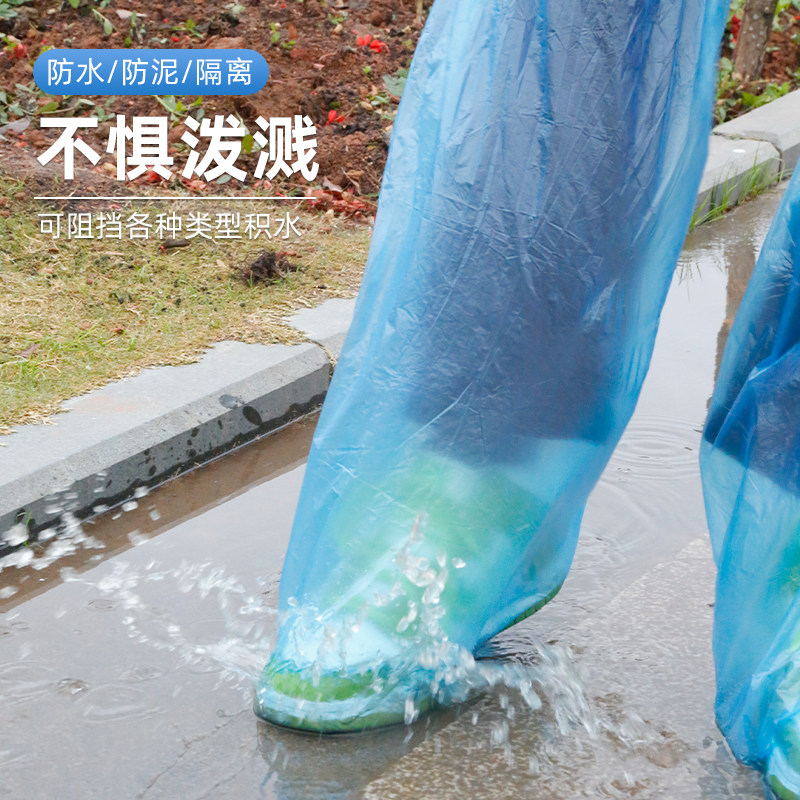 一次性雨鞋套雨天鞋套防水防滑加厚高筒耐磨透明户外防泥高筒脚套-图1