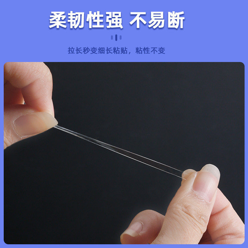 手办摆件固定胶纳米胶强力无痕胶双面胶贴汽车盲盒粘胶泡泡玛特脚,淘宝优惠券,粉丝福利购,淘宝优惠卷