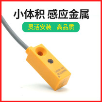 Square micro stroke inductive proximity switch third-tier NPN normally open 24V limit metal sensor SN-4NDO
