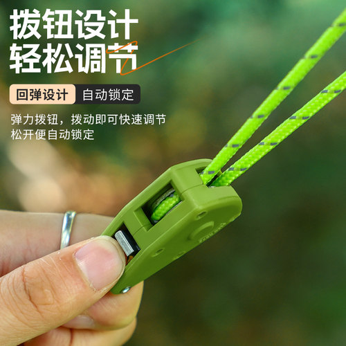 户外帐篷防风绳天幕6mm加粗反光风绳滑轮拉绳快速调节风绳拉紧器 - 图2