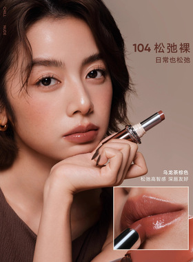 橘朵灵光唇膏口红显白显气质