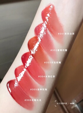 完美日记小王子联名名片唇釉307