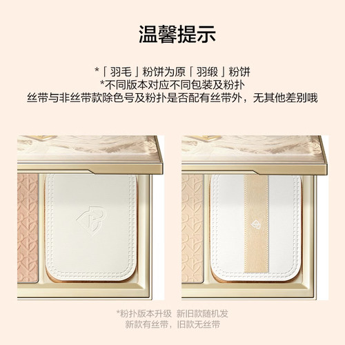 完美日记羽缎粉饼定妆散粉持久控油防水防汗不脱妆蜜粉多种肤质 - 图1