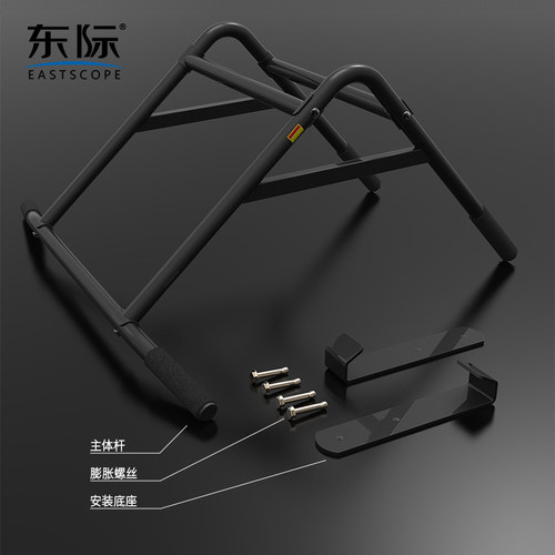 东际家用多功能单双杆一体两用健身器材墙体不锈钢双杠引体向上器 - 图2