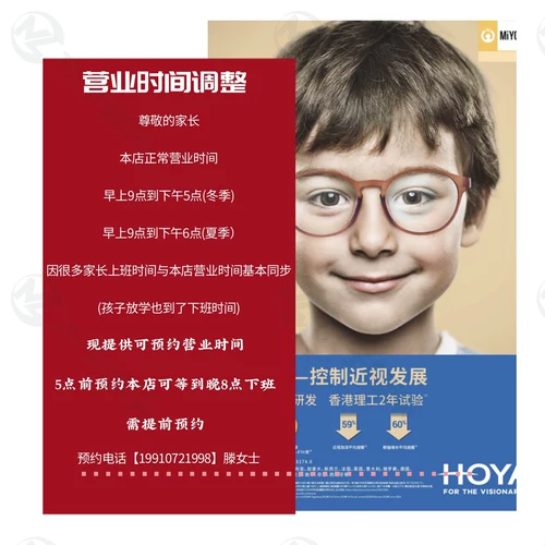 Haoya New Lexue Lins Kids с множественной фокусировкой вылета с высоким уровнем трансляции, трансформирующие функциональные больницы с одной и той же моделью