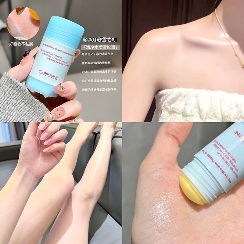 身体水光精油棒固体身体乳长久保湿滋润不粘腻易涂抹润肤膏护肤霜,淘宝优惠券,粉丝福利购,淘宝优惠卷