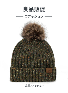 护耳秋冬新款亚马逊毛球加绒防寒