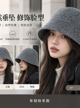 秋冬日系羊毛混纺宽檐针织帽女