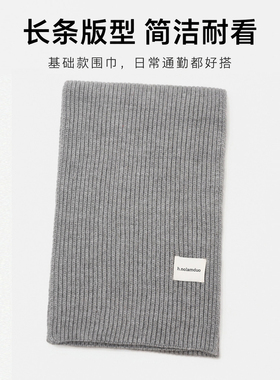 秋冬新款加厚保暖针织围巾女百搭