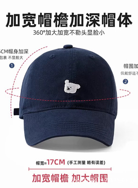 小狗刺绣纯棉显脸小棒球帽
