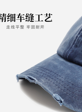 水洗破洞软顶鸭舌帽纯色宽檐男女显脸小春秋季遮阳休闲百搭棒球帽