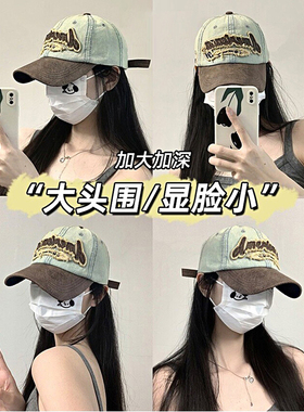 2025新品做旧英文棒球帽大头围百搭嘻哈鸭舌帽小牛仔遮阳帽女