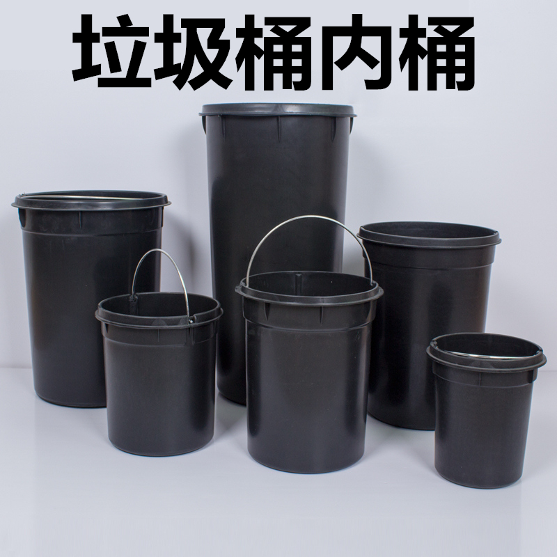 垃圾桶内桶内胆 不锈钢脚踏式5L8L12L20L30L垃圾桶内胆塑料内桶