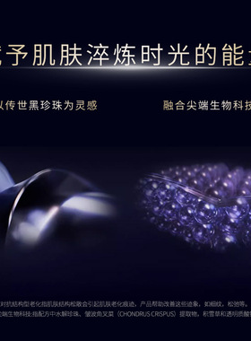 蓝尼芳可黑珍珠密集奢养臻颜礼盒七件套保湿滋润紧致化妆品套装