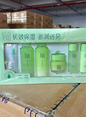 百雀羚草本精萃惊喜套装水乳礼盒面霜洗面奶护肤四件套新老随机
