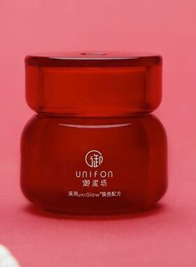 御泥坊江南烟雨晶亮红石榴面霜50g保湿滋润改善干燥润肤精华霜