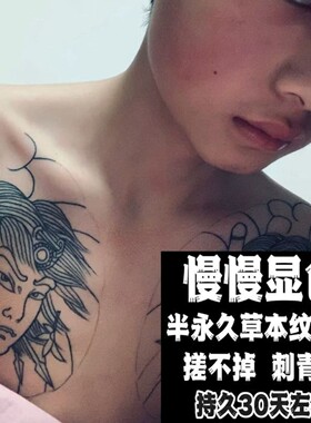 达摩招财猫辣妹纹身贴草本半永久防水女持久不反光手臂小腿不掉色