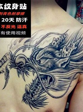 半永久线条樱花草本小腿逼真防水半臂花臂刺青果汁美女艺妓纹身贴